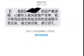 石嘴山如果欠债的人消失了怎么查找，专业讨债公司的找人方法